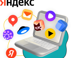Яндекс сервисы - КИБЕРшкола программирования для детей, компьютерные курсы для школьников, начинающих и подростков - KIBERone г. Керчь