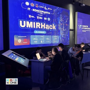 Резиденты KIBERone из Аксая и Азова на межрегиональном хакатоне - КИБЕРшкола программирования для детей, компьютерные курсы для школьников, начинающих и подростков - KIBERone г. Керчь